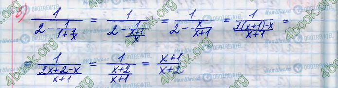 ГДЗ Алгебра 8 класс страница 376(б)